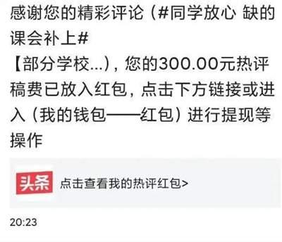 热门话题也是微头条吗,揭秘微头条背后的影响力