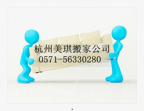 热门话题搬家公司电话,揭秘搬家公司电话，搬家无忧选择指南