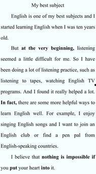 中学生最热门话题作文,校园风云录