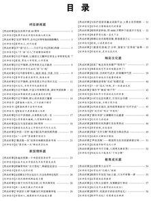 宝宝吃东西热门话题大全,营养、安全与成长秘诀