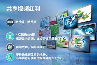 电子板报热门话题图片,图解社会热点与民生关切