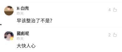 淮南今天热门话题微博,聚焦城市发展与民生改善#