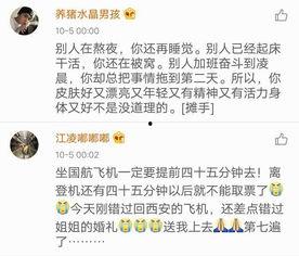 热门话题日常生活小说,日常生活中的小说传奇