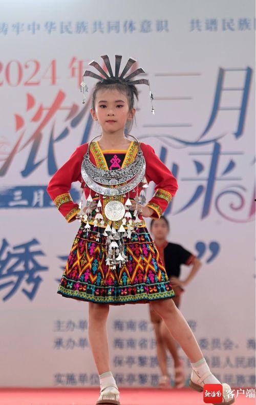 热门话题海南苗族女孩,传承与创新中的青春风采