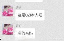 今日头条八卦吃瓜微博,今日头条、吃瓜微博爆出惊人内幕！”