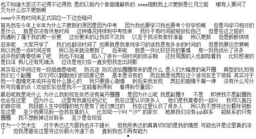 舞蹈的热门话题感言短句,热门舞蹈话题感言集锦