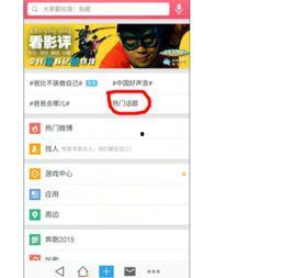 自己搜索一个热门话题,人工智能在医疗领域的革命性应用