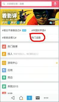 自己搜索一个热门话题,人工智能在医疗领域的革命性应用