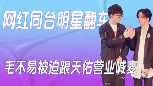 明星网红合唱薛之谦,网红明星共唱薛之谦经典之作