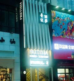 热门话题石家庄美容医院,美丽蜕变，专业护航