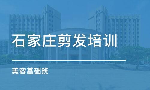 热门话题石家庄美容医院,美丽蜕变，专业护航