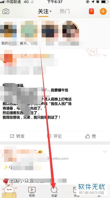宁乡上热门话题在哪里