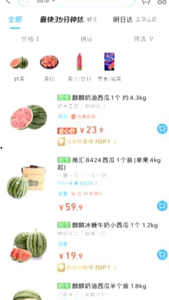 水瓜价格今日行情多少钱一斤,价格波动一览