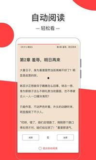 上热门话题要收费吗小说