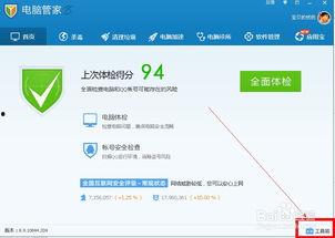上热门话题要收费吗小说