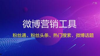 头条哪里搜索热门话题啊,搜索秘籍大公开