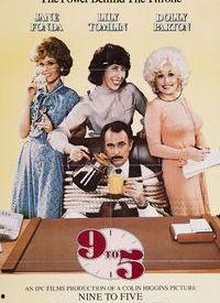 朝九晚五电影,职场奋斗与情感纠葛的青春交响曲