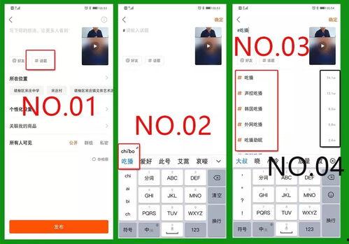 快手作品如何成热门话题,作品如何引爆网络热议