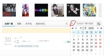 怎样查询热门话题微博,一键掌握热门动态