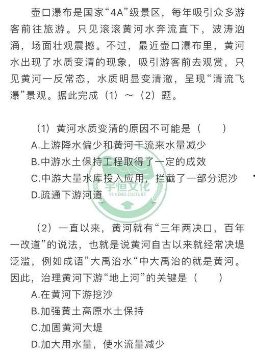 2021地理热门话题,从气候变化到城市可持续发展