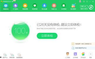 热门话题怎么分享到微信,实用攻略解析