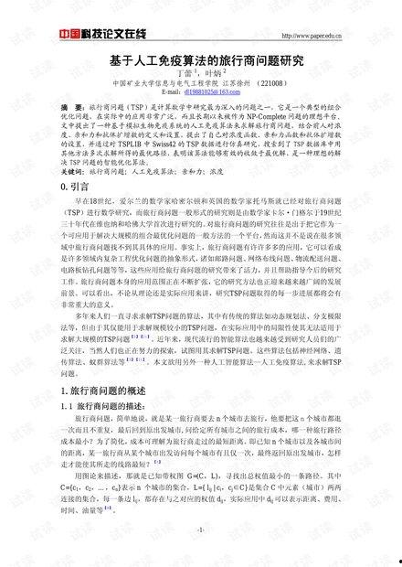 热门话题的嬗变之旅作文,从热议焦点到时代印记