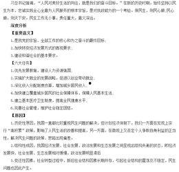 申论热门话题常用对策题,申论对策题热门话题实战解析