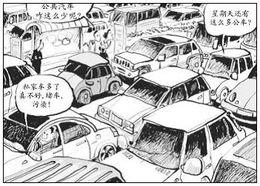 城市交通热门话题英语,Urban Transportation: Top English Hot Topics and Trends