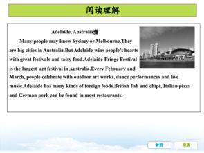 城市交通热门话题英语,Urban Transportation: Top English Hot Topics and Trends