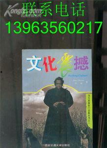 文化自信的热门话题英语,Embracing Cultural Confidence: A Journey into the Heart of Global Identity