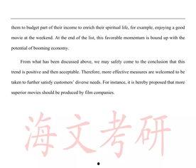 文化自信的热门话题英语,Embracing Cultural Confidence: A Journey into the Heart of Global Identity