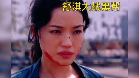 杀人如麻电影,暗影下的复仇之路