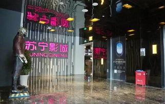 新街口电影,光影交织的都市传奇