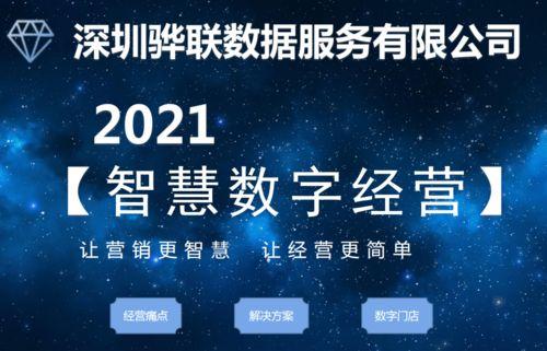 数字化生活热门话题,探索智能科技与日常生活的完美融合