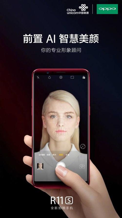 明星网红用的手机品牌,潮流与品质的完美融合