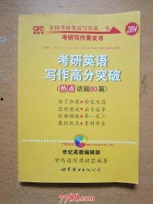 热门话题八零后免费阅读