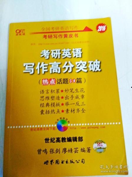 热门话题八零后免费阅读