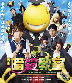 暗杀教室电影,末世逆袭，拯救世界的终极对决