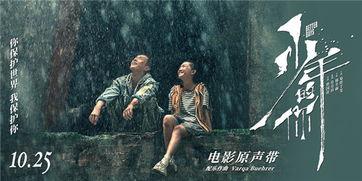 电影少年,青春岁月的璀璨篇章