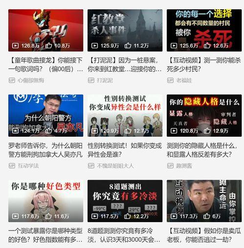 直播间创业视频热门话题,揭秘直播间热门话题背后的商机