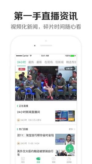 直播间创业视频热门话题,揭秘直播间热门话题背后的商机