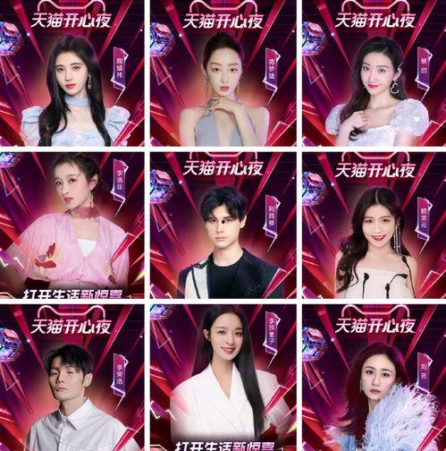 明星网红官宣图片大全,甜蜜瞬间大盘点