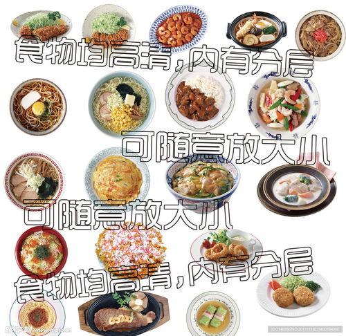 盘州美食热门话题素材