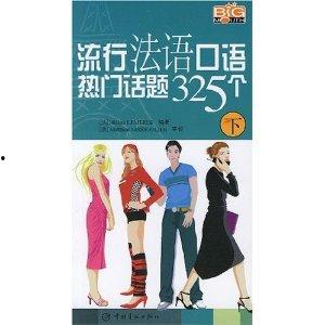 最近热门话题英语口语,Decoding the Latest Buzz: Insights on Today's Hot Topics