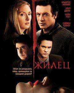 2009年电影,年度电影佳作回顾