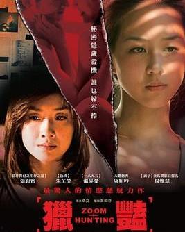 2009年电影,年度电影佳作回顾