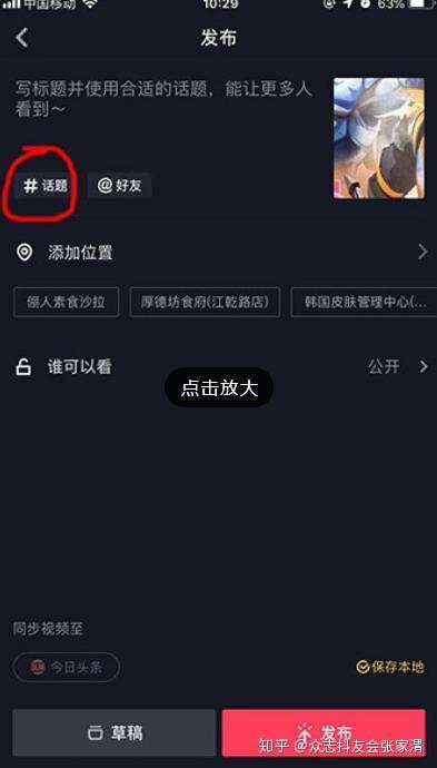 抖音搞笑的热门话题,笑出腹肌的瞬间，快来一起“笑”果累累！