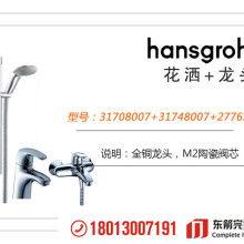 花洒热门话题有哪些,品质、功能与环保齐飞