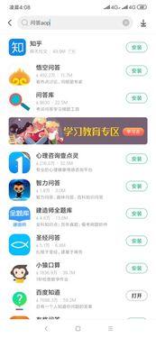 悟空问答怎么变热门话题,如何让你的问题成为焦点