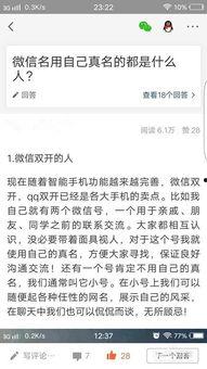 悟空问答怎么变热门话题,如何让你的问题成为焦点